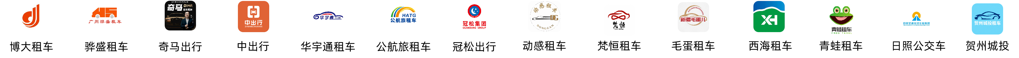 Customer Cases Row 2